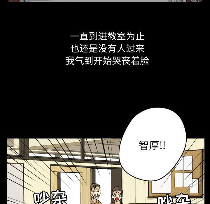 第82話 - 第79张
