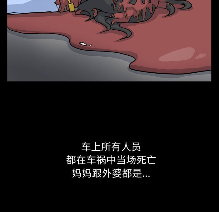 第82話 - 第86张
