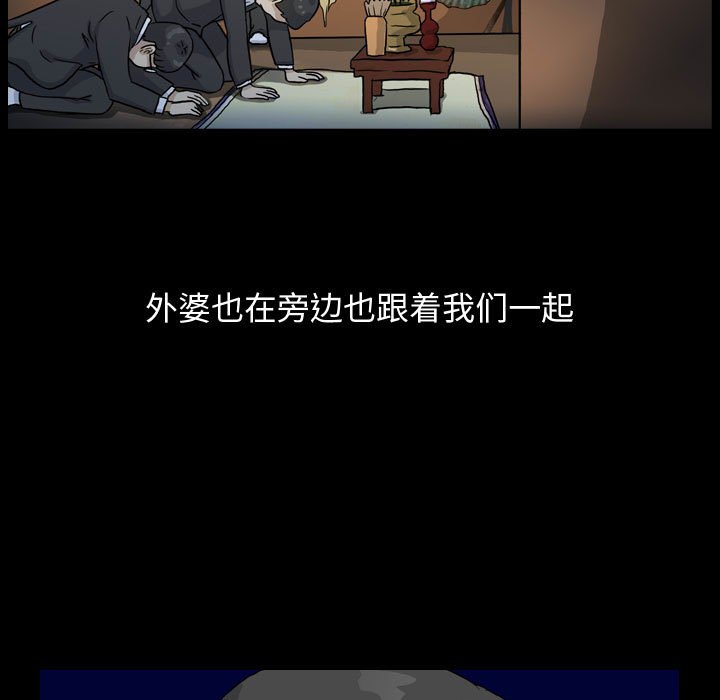 第82話 - 第92张