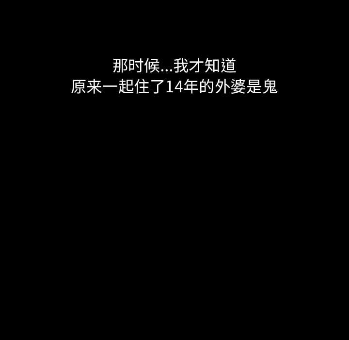 第82話 - 第94张