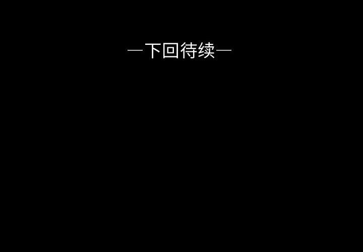 第82話 - 第95张