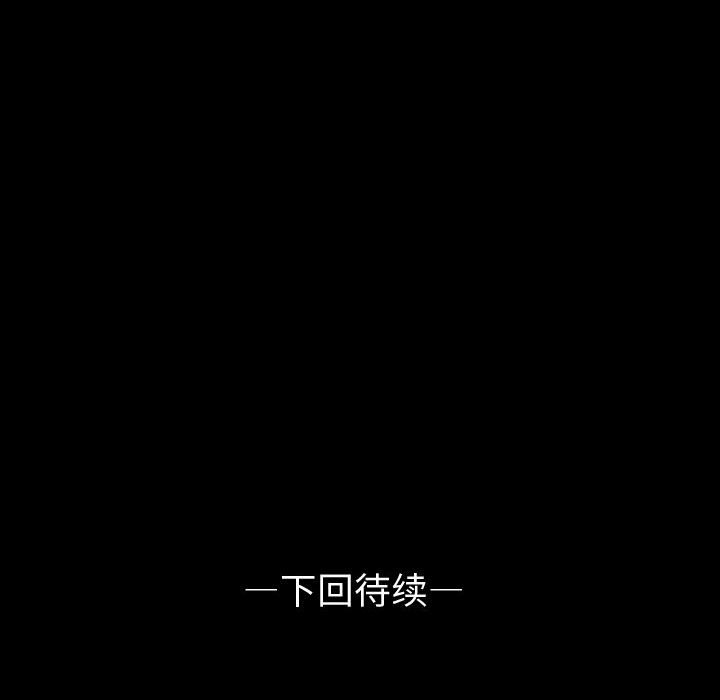 第83話 - 第102张