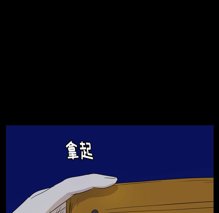 第83話 - 第12张