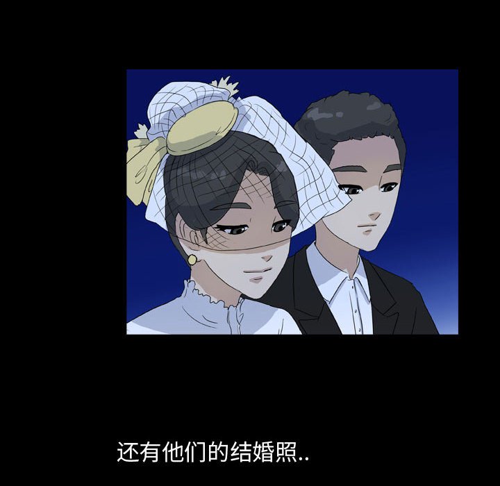 第83話 - 第17张