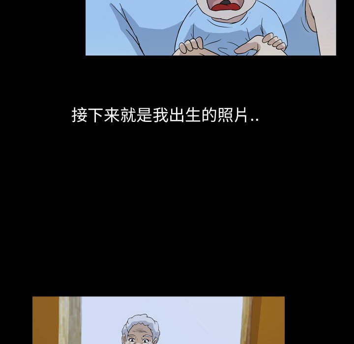 第83話 - 第19张