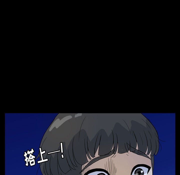 第83話 - 第25张
