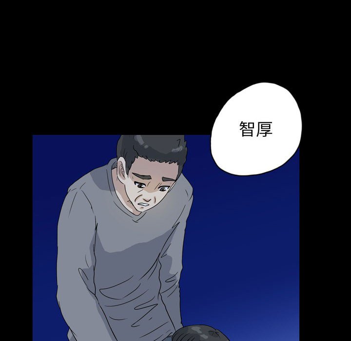 第83話 - 第27张