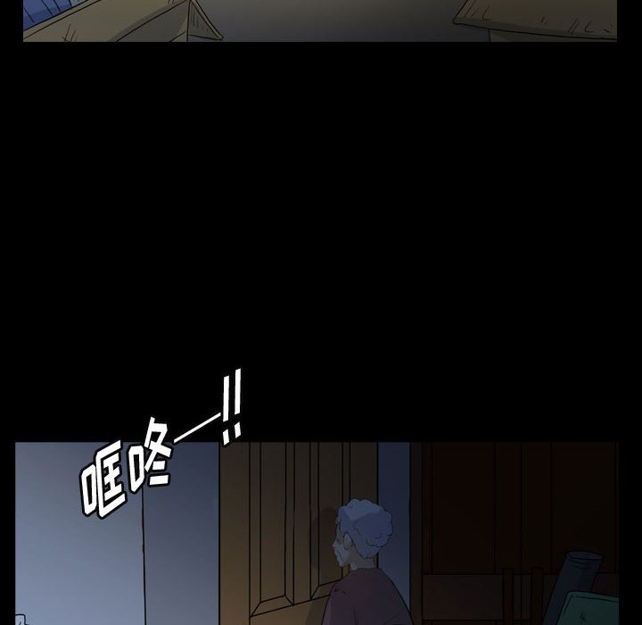 第83話 - 第32张