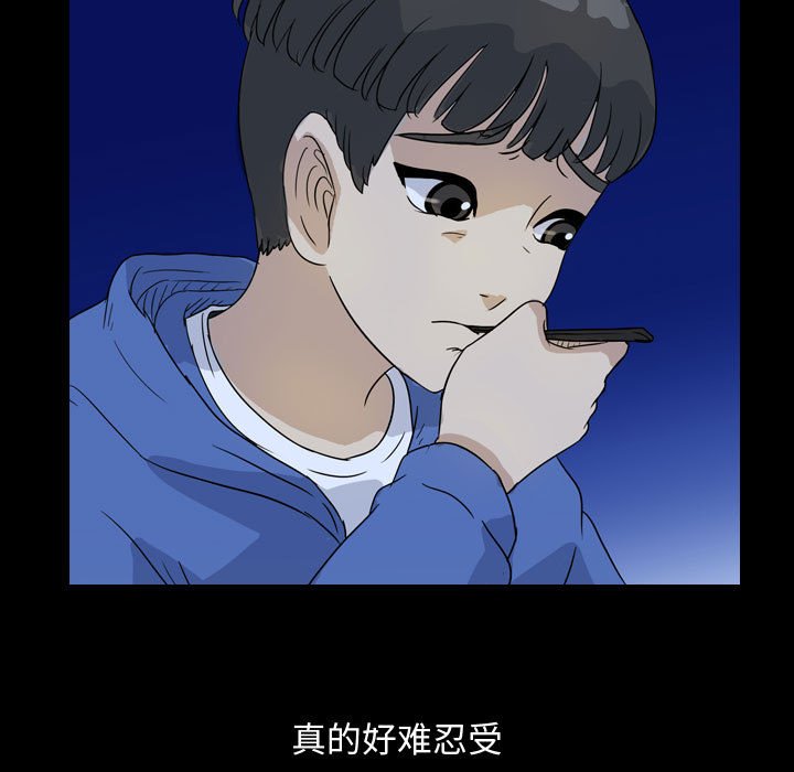 第83話 - 第41张