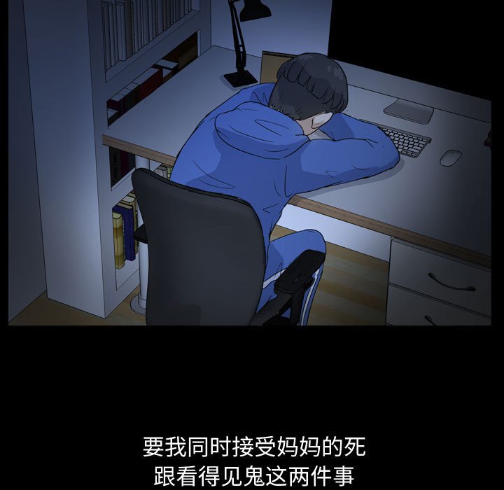 第83話 - 第43张