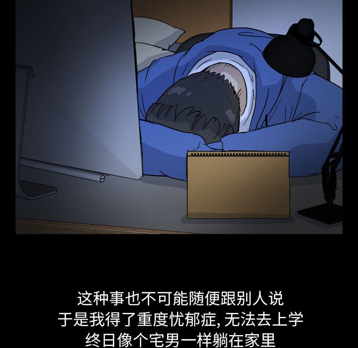 第83話 - 第45张