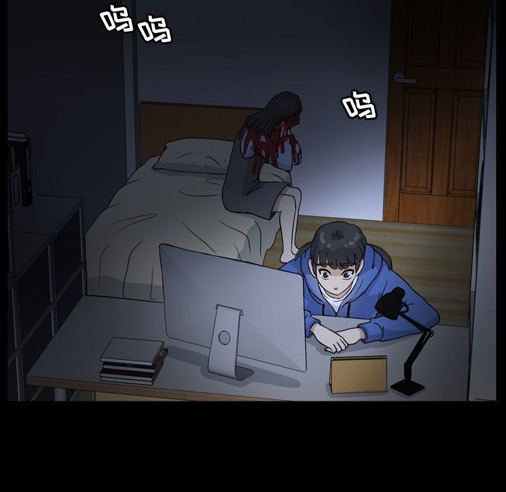 第83話 - 第53张