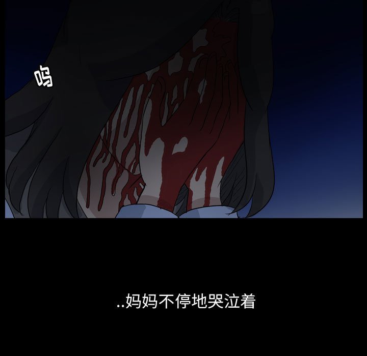 第83話 - 第55张