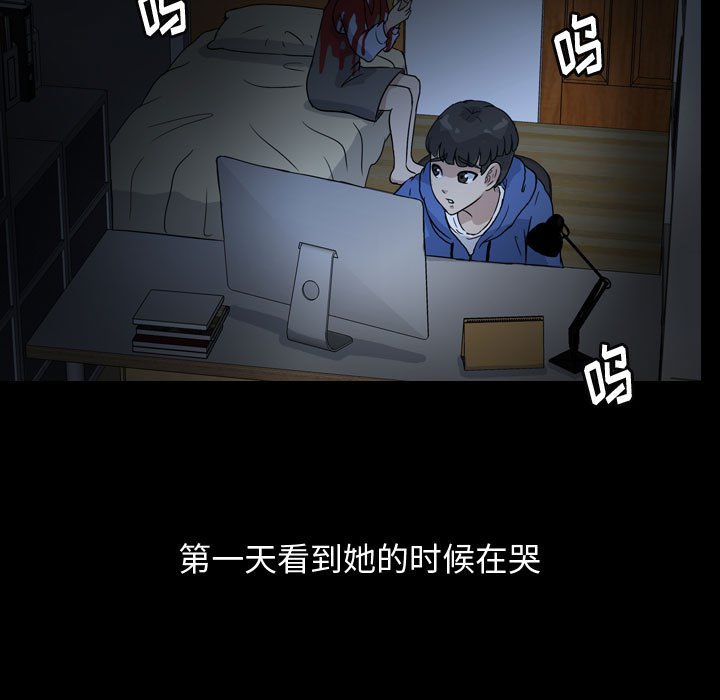 第83話 - 第59张