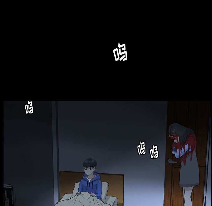第83話 - 第60张
