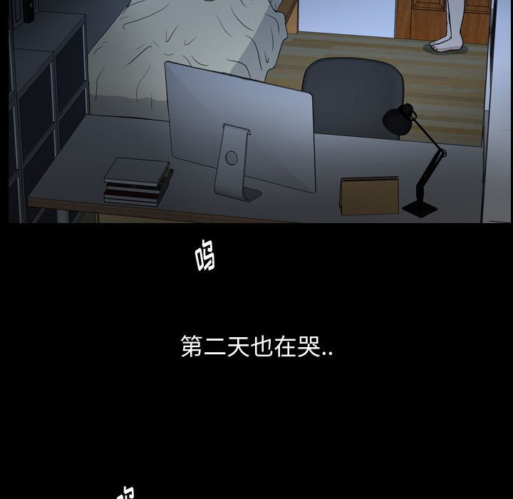 第83話 - 第61张