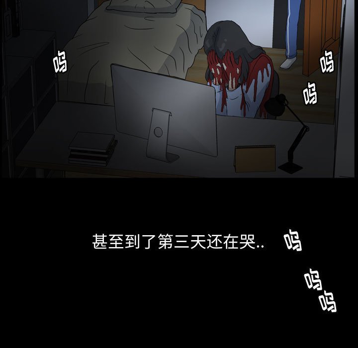 第83話 - 第63张