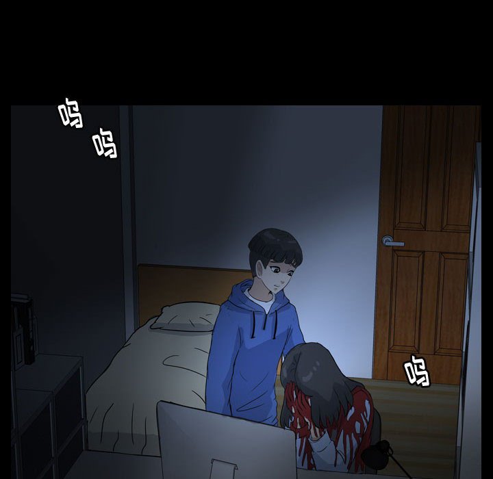 第83話 - 第66张