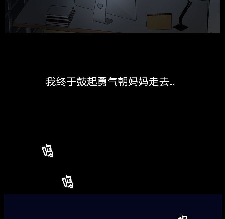 第83話 - 第67张