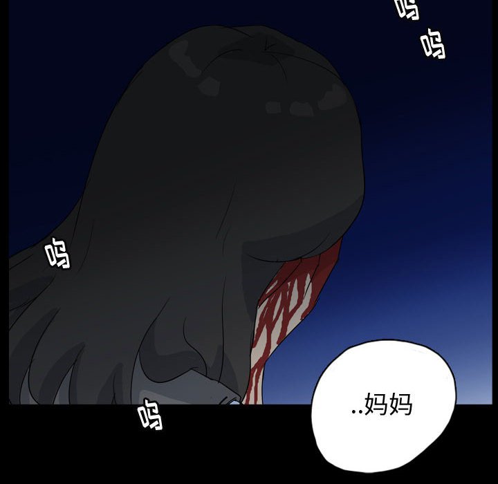 第83話 - 第68张