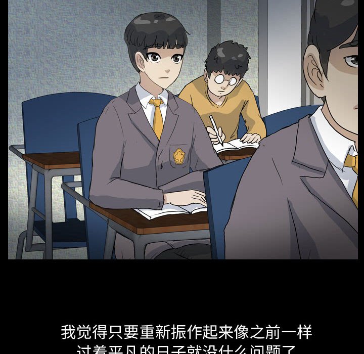 第83話 - 第76张