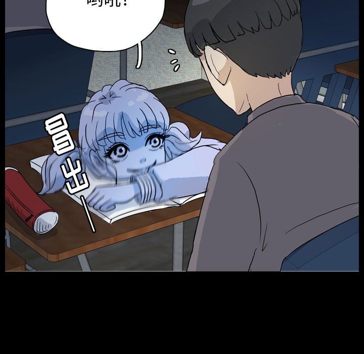 第83話 - 第78张