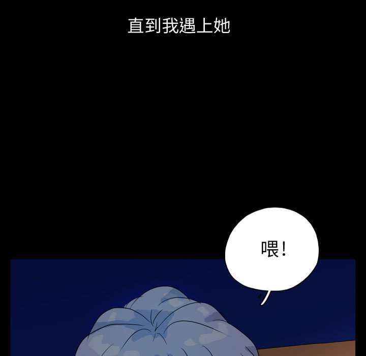 第83話 - 第79张