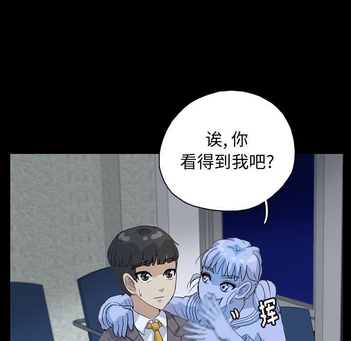 第83話 - 第83张
