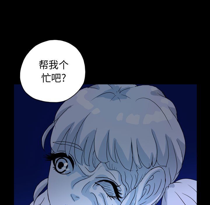 第83話 - 第85张