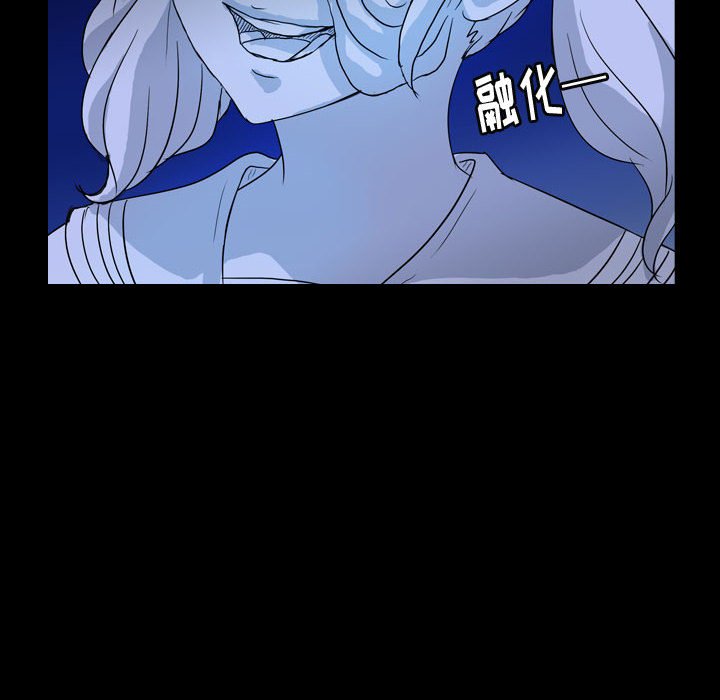 第83話 - 第86张