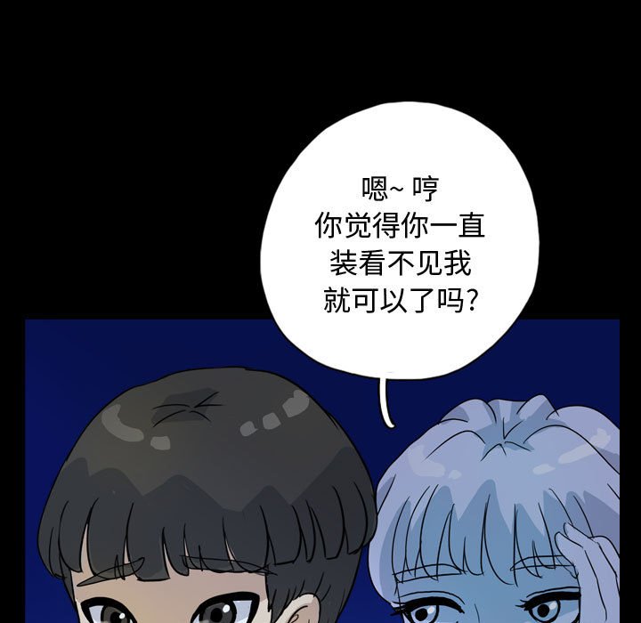 第83話 - 第87张