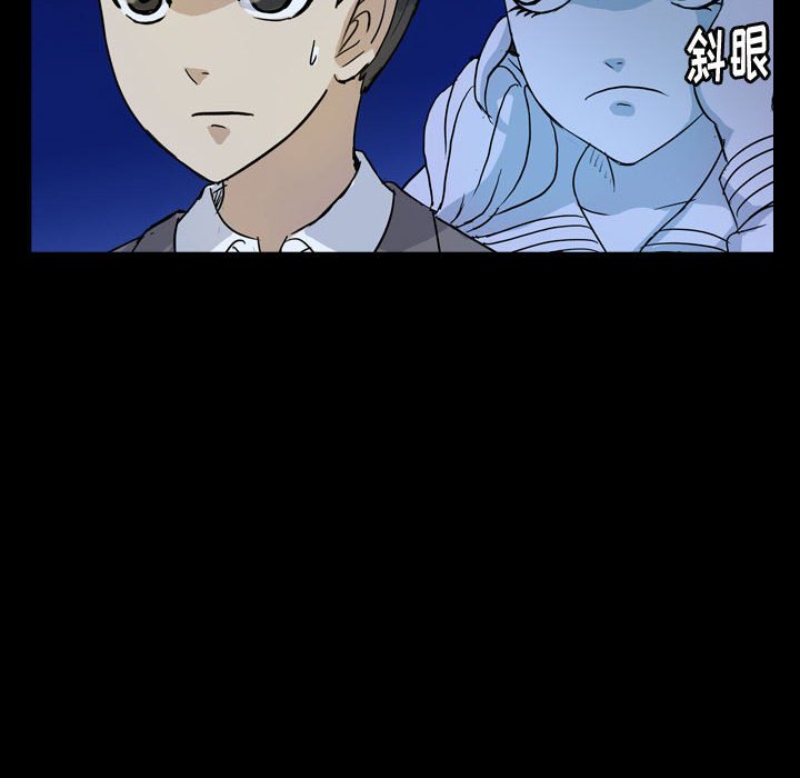 第83話 - 第88张