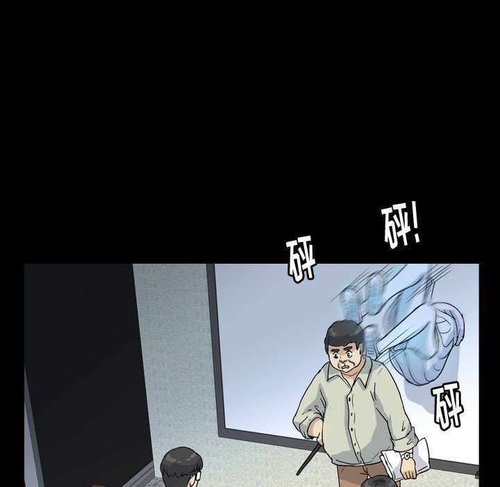 第83話 - 第89张