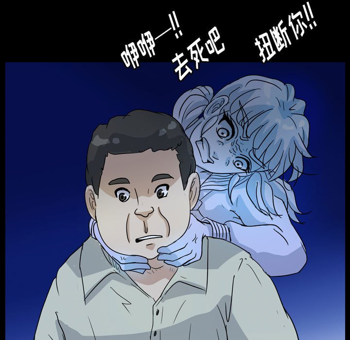 第83話 - 第91张