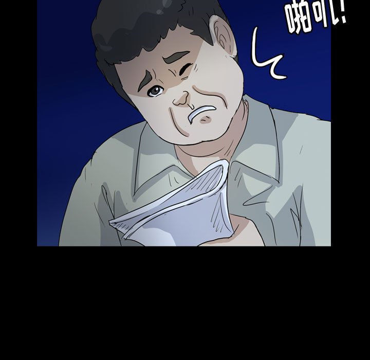 第83話 - 第93张