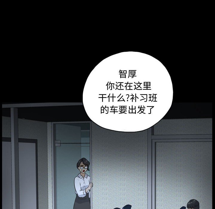 第83話 - 第98张