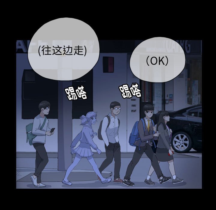 第84話 - 第16张