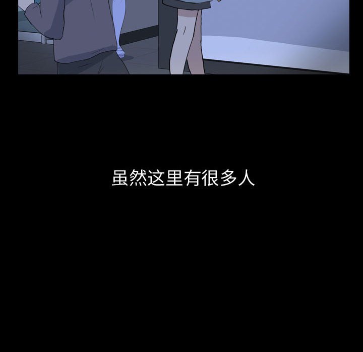 第84話 - 第28张