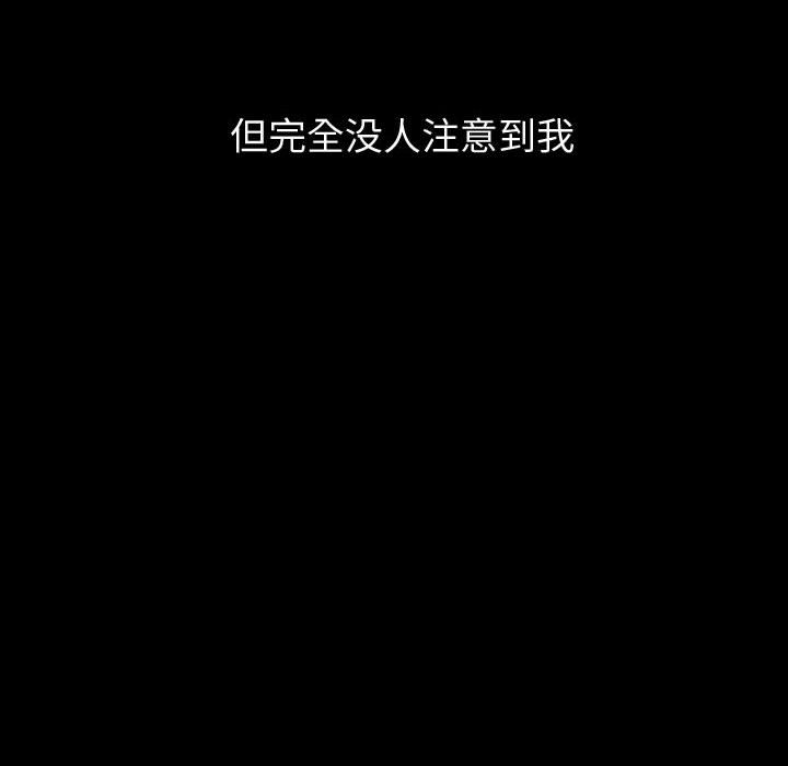 第84話 - 第30张