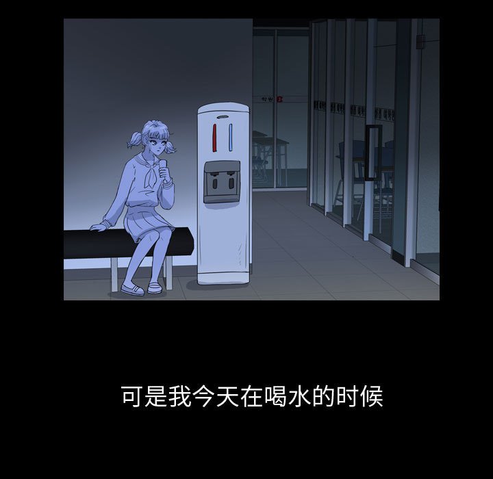 第84話 - 第31张