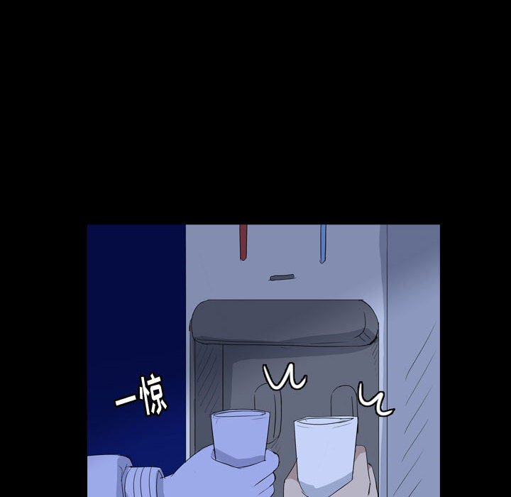第84話 - 第32张