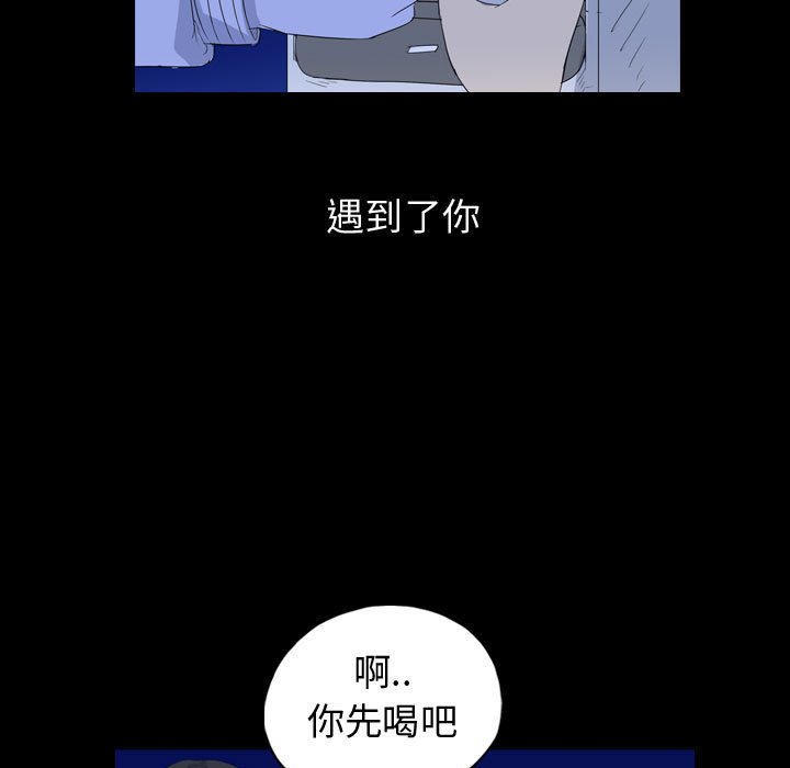 第84話 - 第33张