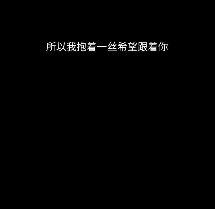 第84話 - 第39张