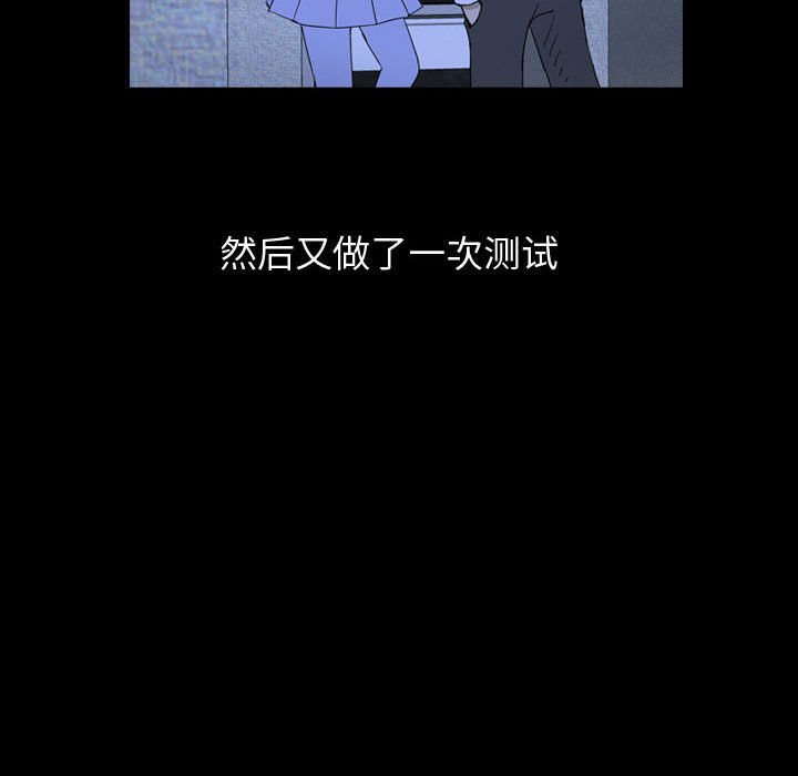 第84話 - 第41张