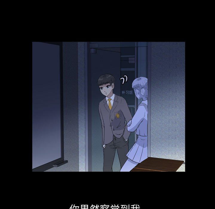第84話 - 第42张