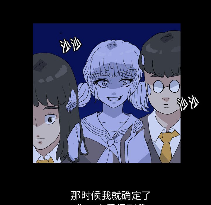 第84話 - 第46张