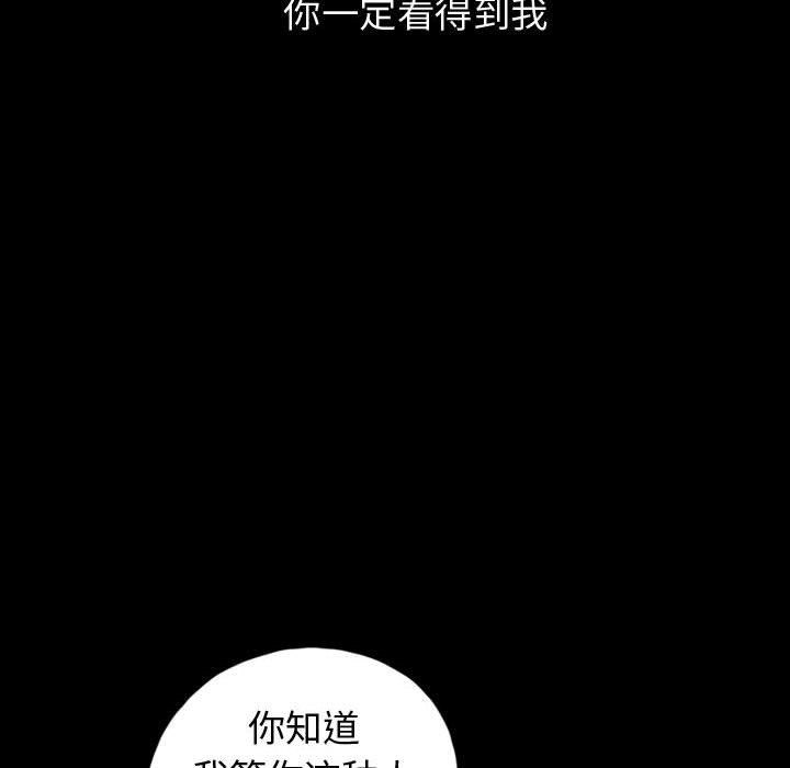 第84話 - 第47张