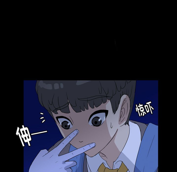 第84話 - 第52张
