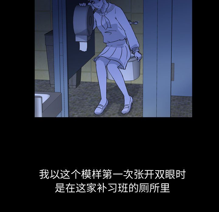第84話 - 第56张