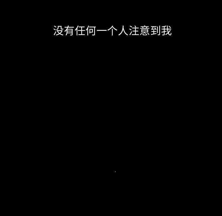 第84話 - 第62张